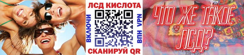 Марки NBOMe 1,8мг  купить  цена  Находка 