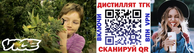 ТГК жижа  Находка 