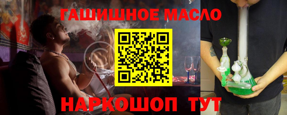 Дистиллят ТГК вейп с тгк Находка