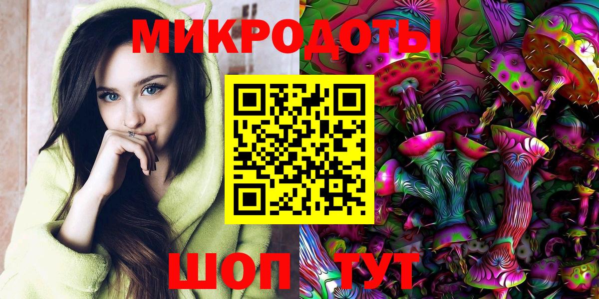 Находка  Галлюциногенные грибы Magic Shrooms  Вход с VPN 