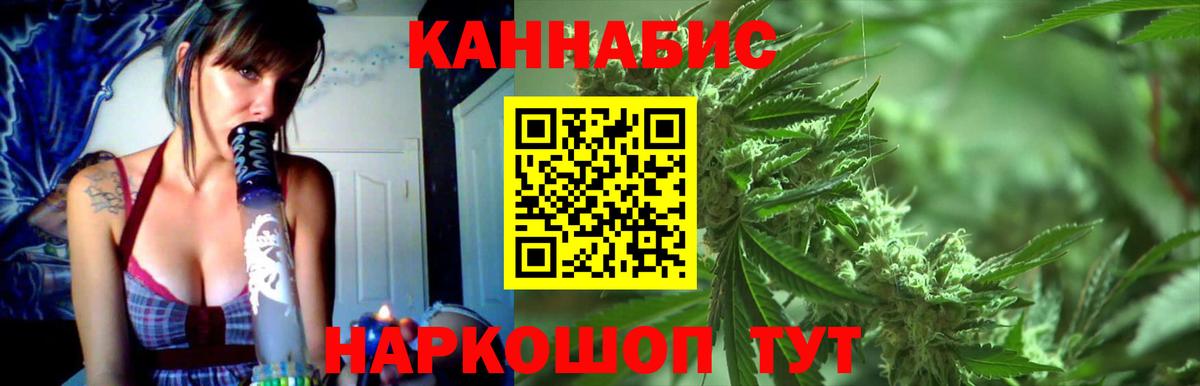 Находка  Бошки Шишки план  Вход с VPN  МАРИХУАНА VHQ  Бошки Шишки SATIVA & INDICA 